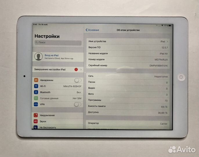 iPad Air 64GB Wi-Fi + SIM Отличный + стилус