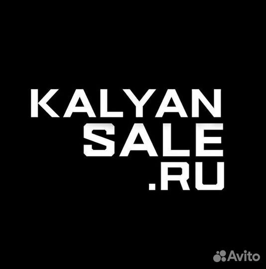 Продавец-консультант Kalyan Sale