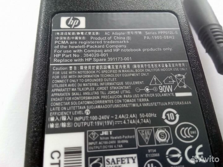 Блок питания для Мини Пк HP EliteDesk 800 G8 Mini