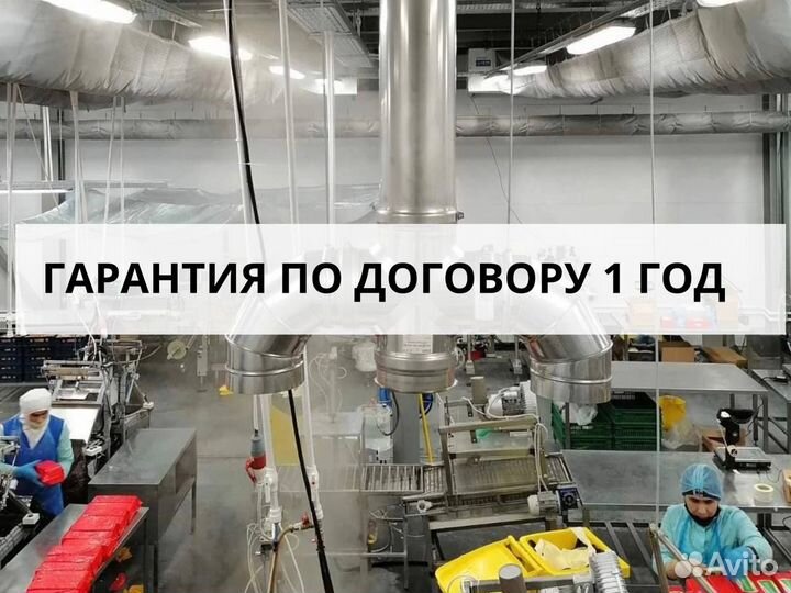 Вентиляция и кондиционирование / гарантия по догов