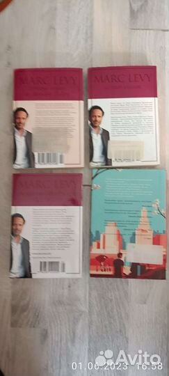Марк Леви.Книги