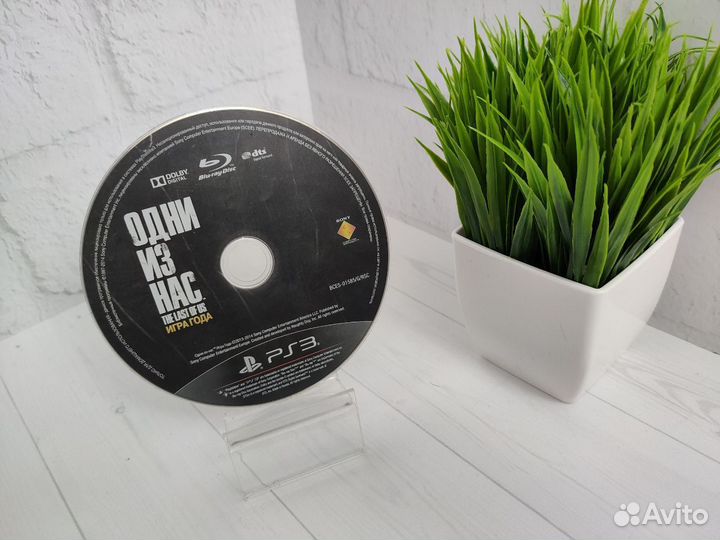 Игра Одни из нас для PlayStation 3