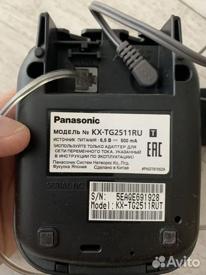 Panasonic
