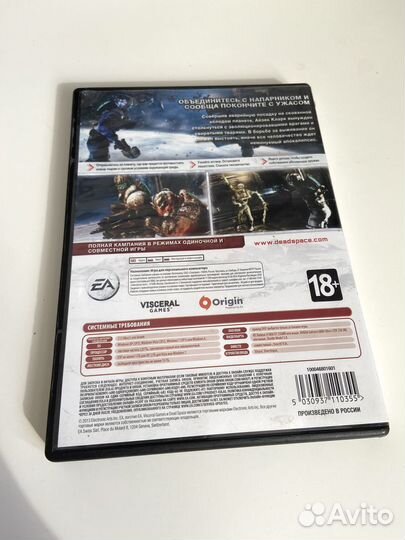 Игра для PC 