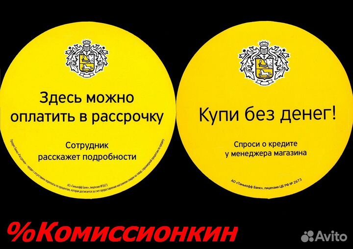 Стиральная машина бу Indesit