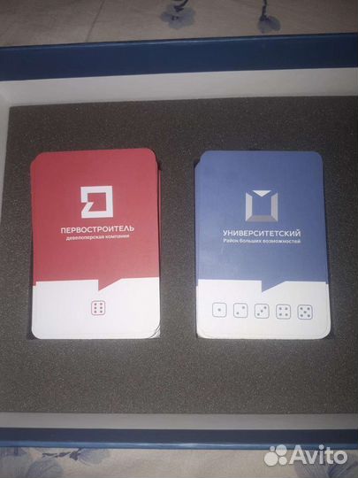 Настольная игра