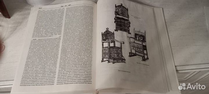 Энциклопедия Российской монархии