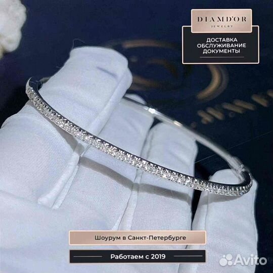 Браслет Cartier Etincelle De Cartier Белое золото 0,63ct