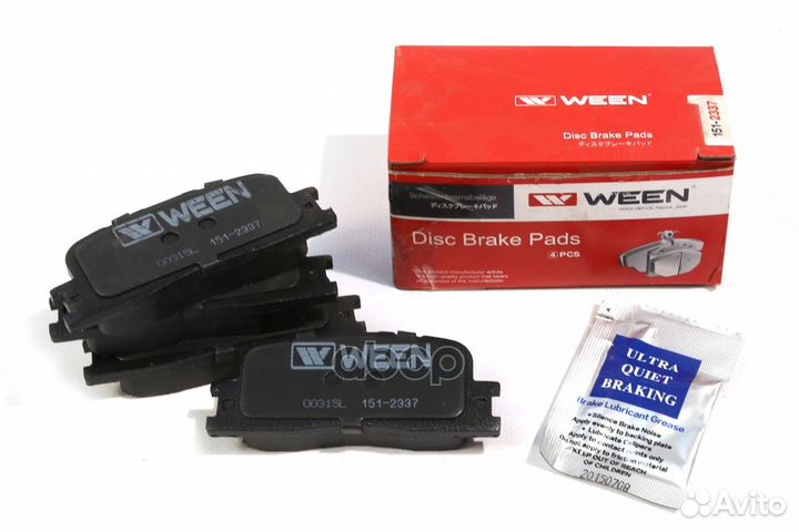 Тормозные колодки дисковые задние toyota Camry