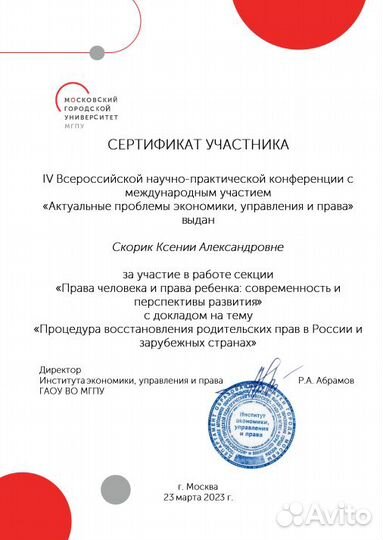 Репетитор по обществознанию егэ