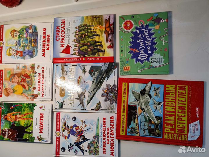Детские книги