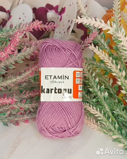 Пряжа kartopu etamin