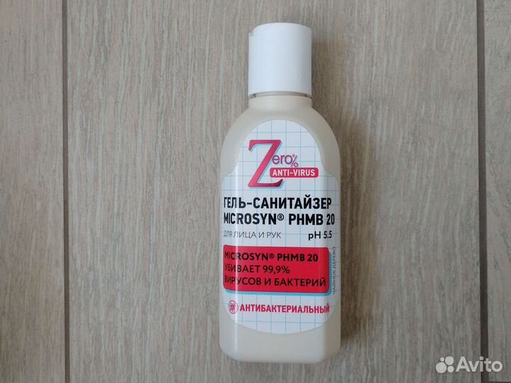 Анти септик