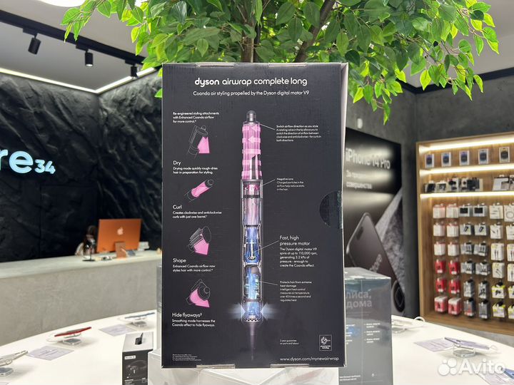 Dyson HS05 AirWrap Complete Long Blue/Rose