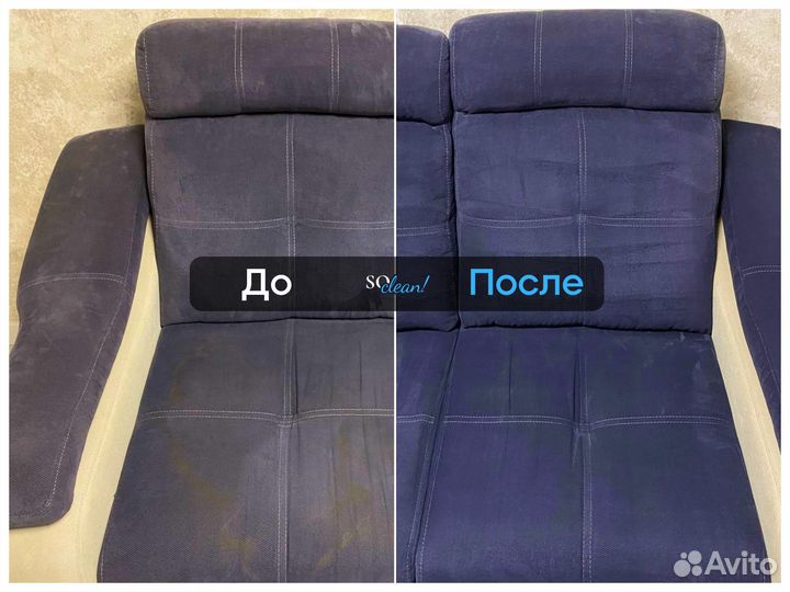 Химчистка мягкой мебели в Санкт-Петербурге