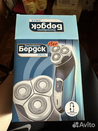 Бритва электрическая