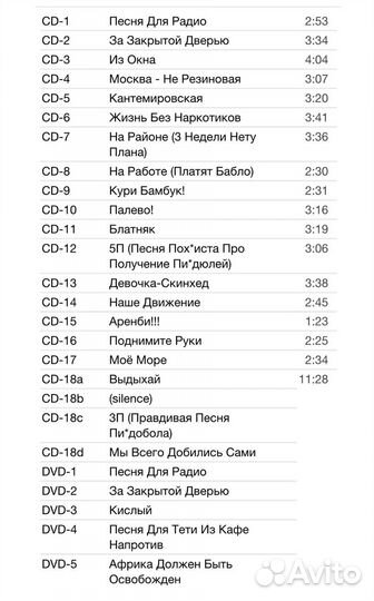 Noize MC - The Greatest Hits Vol.1 CD+DVD Digibook