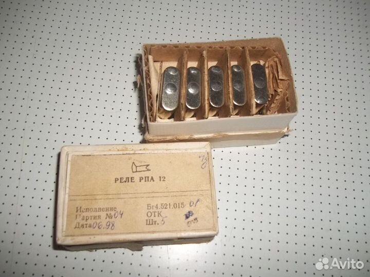 Реле рпа12 рпв5/7 рэв15 рэв17 kuhnke KC-4H