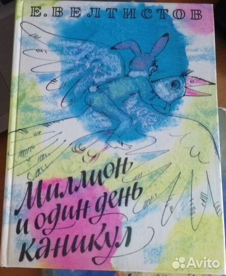 Детская и подростковая литература