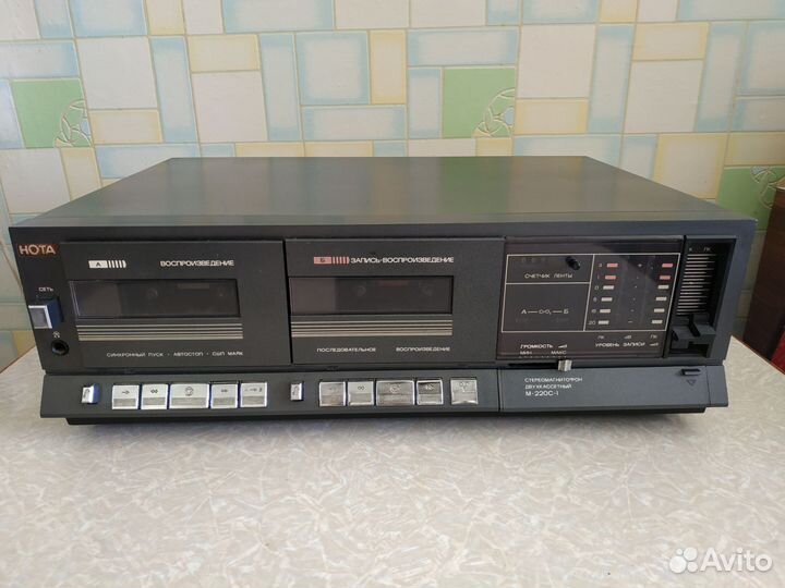 Магнитофон ''Нота М-220С-1'' СССР 1991г