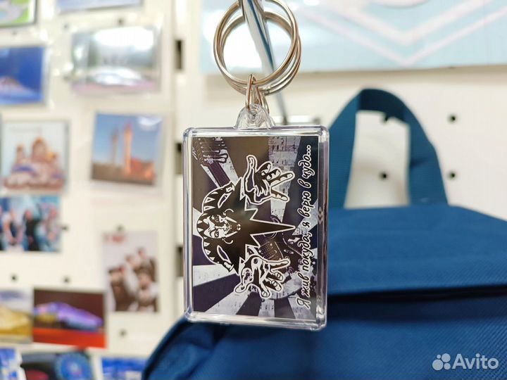 Брелок для ключей