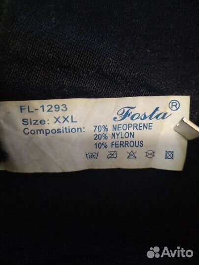 Бандаж для коленного сустава