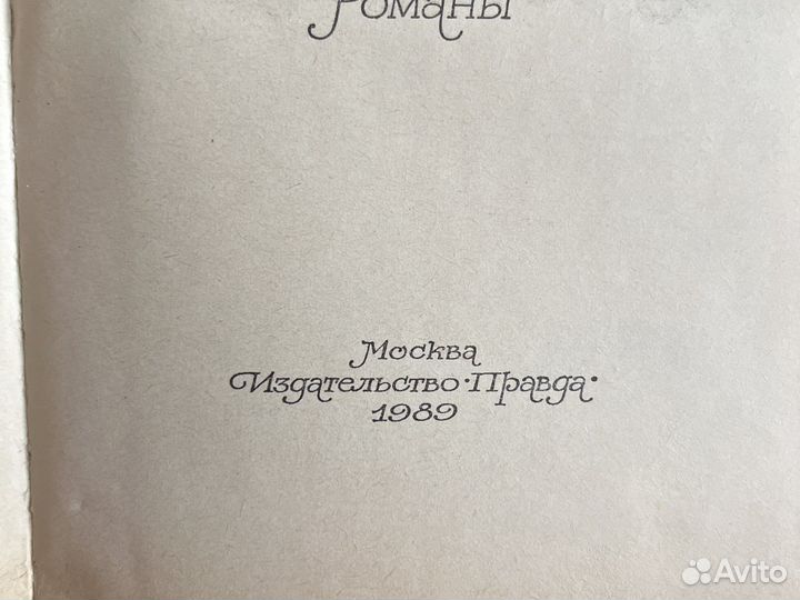 Фрэнсис Скотт Фицджеральд