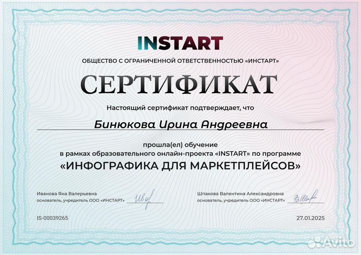 Инфографика для маркетплейсов wildberries ozon