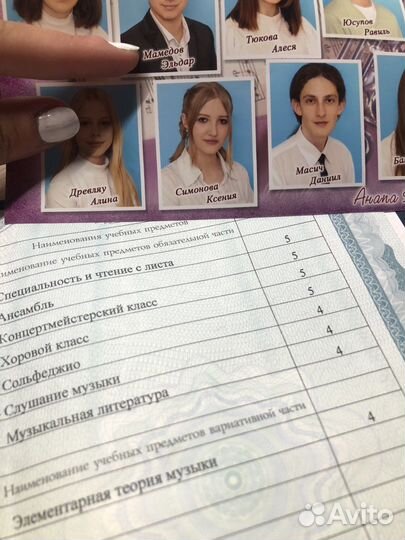 Репетитор по фортепиано