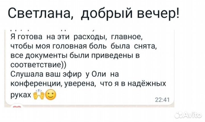 Бухгалтер для турагентств