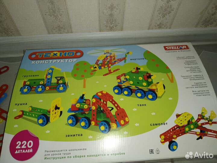 Конструктор техно