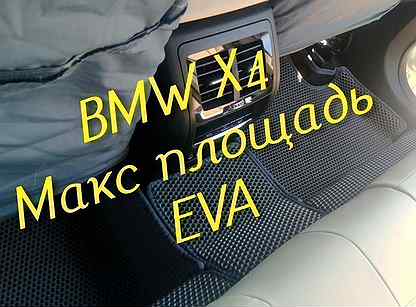 Коврики Bmw x4 g02 eva 3D с бортами эва ева