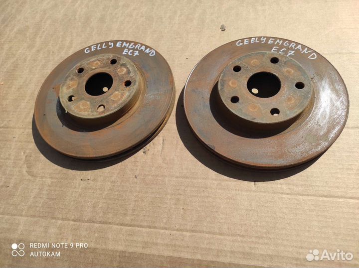 Диск тормозной передний Geely Emgrand ec7