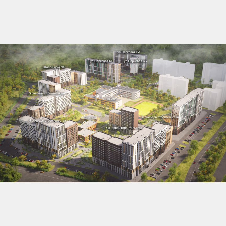 2-к. квартира, 69,8 м², 9/17 эт.