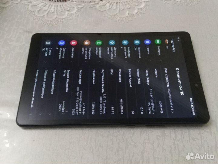Планшет huawei matepad T (KOB2-W09)