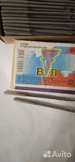 Иглы для швейных машин СССР