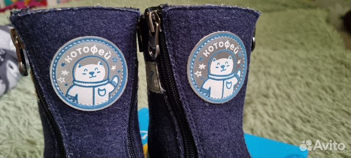 Валеночки Котофей