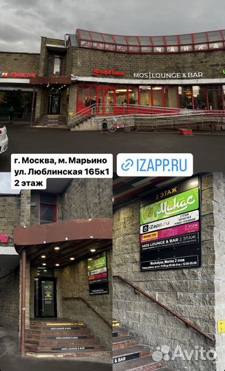 Дисплей iPhone XS Max (экран) с авито доставкой