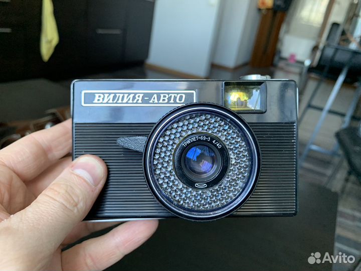 Фотоаппарат Вилия - Авто