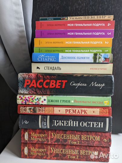 Книги зарубежной литературы разные авторы