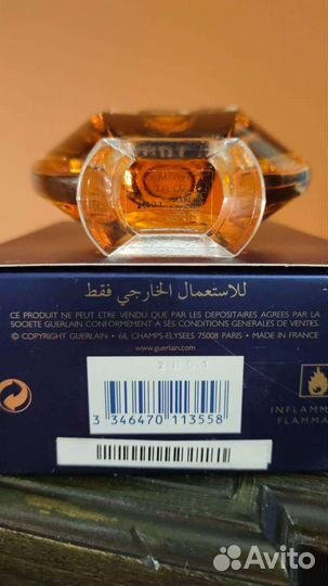 Shalimar Eau de Parfum Guerlain 90 ml. EDP