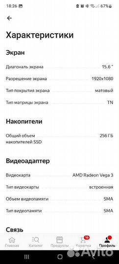 Ноутбук asus vivobook