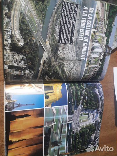 Книга о Париже на французском языке