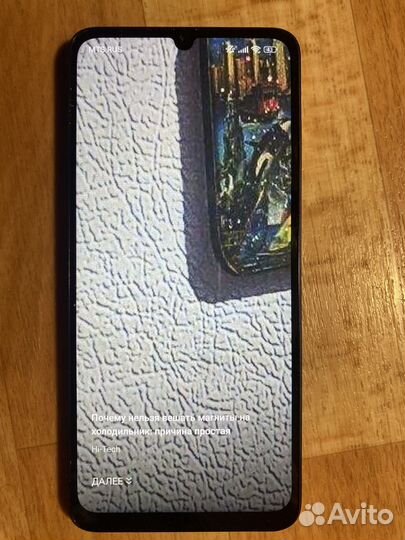 Xiaomi Poco C65, 8/256 ГБ