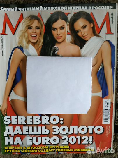 Журналы maxim (в т.ч.100 коллекционный номер)