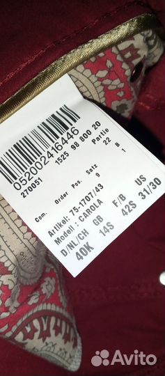 Brax брюки новые