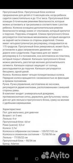 Коляска 2 в 1 adamex Zico lux Tk 50 темно зелёная