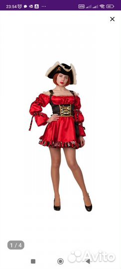 Карнавальный костюм взрослый