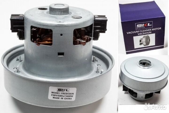 Двигатель на пылесос 1200w YDC-01-12