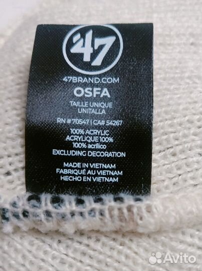 Вязаная шапка Philadelphia Eagles '47